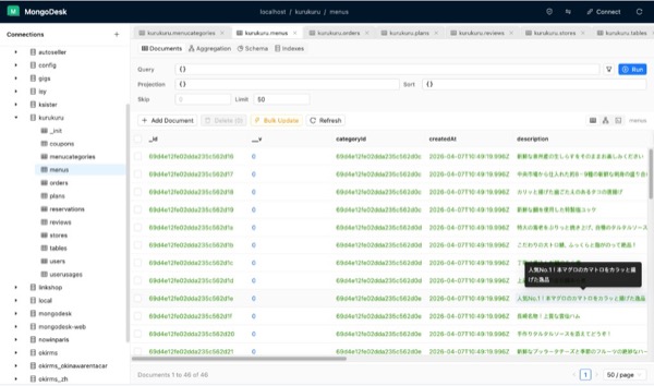 MongoDesk desktop app screenshot
